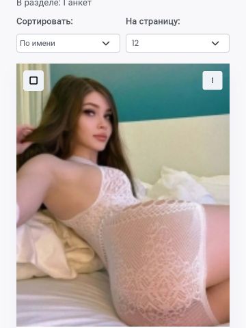 Анкета проститутки Екатерина, 23 года